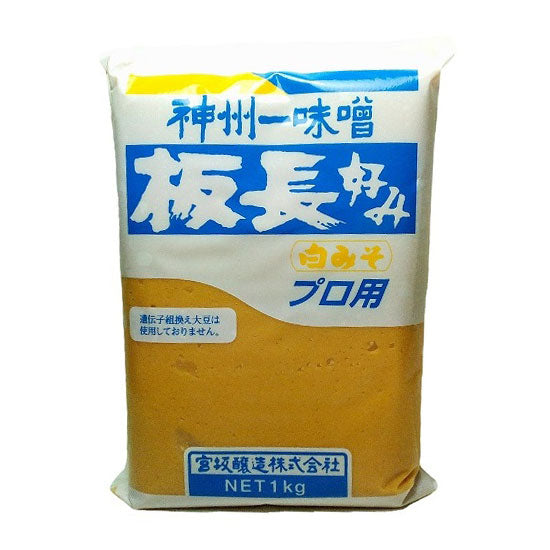 Miso Shiro 1 kg